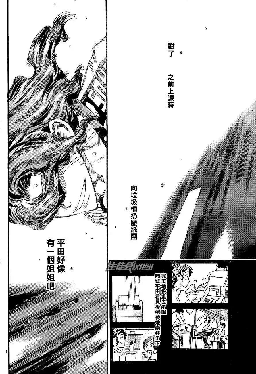 第325回4