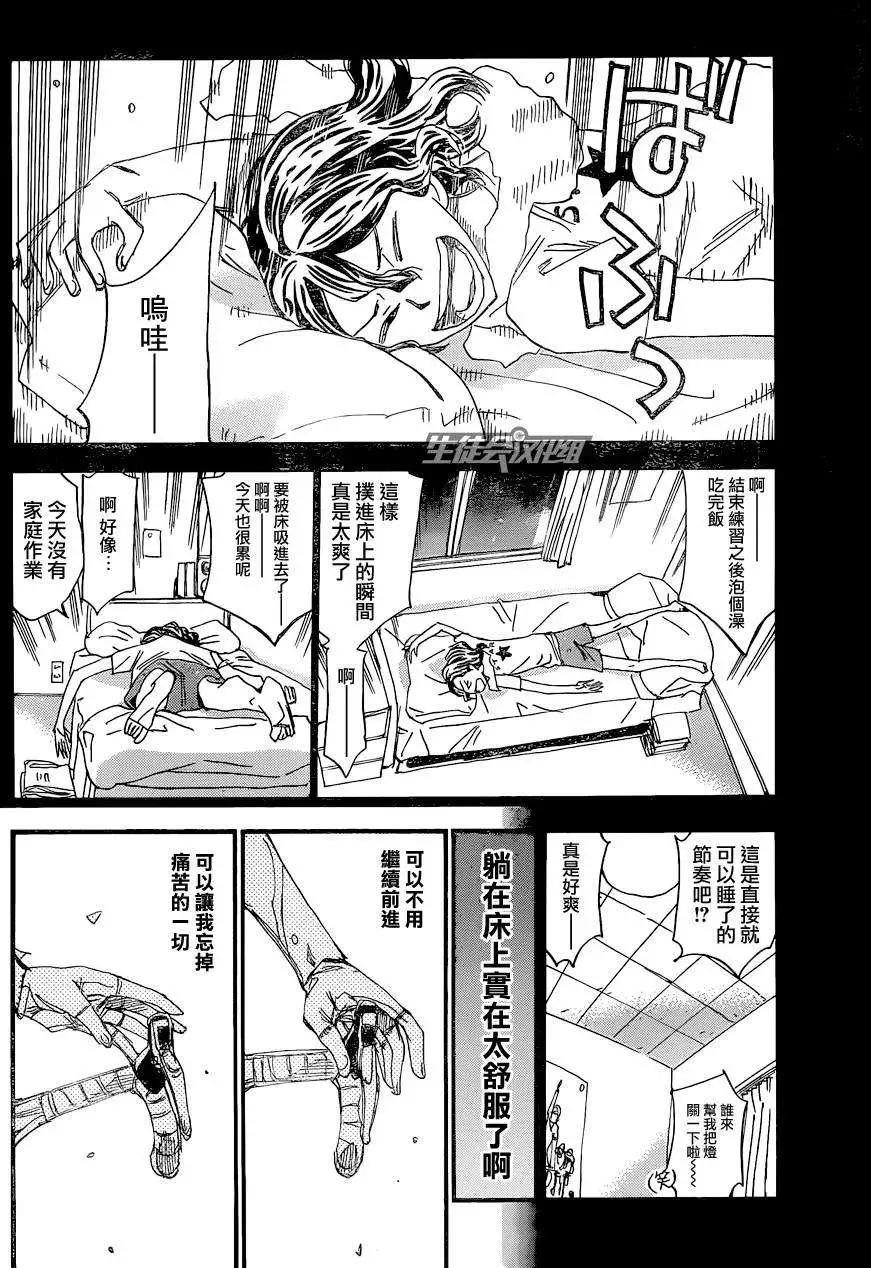 第325回6