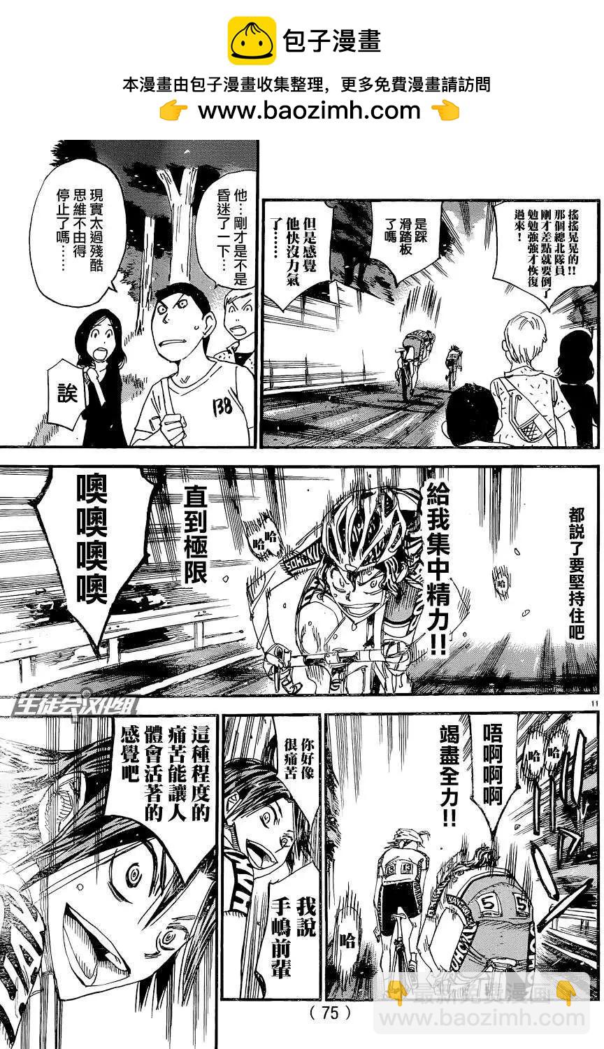 第325回9