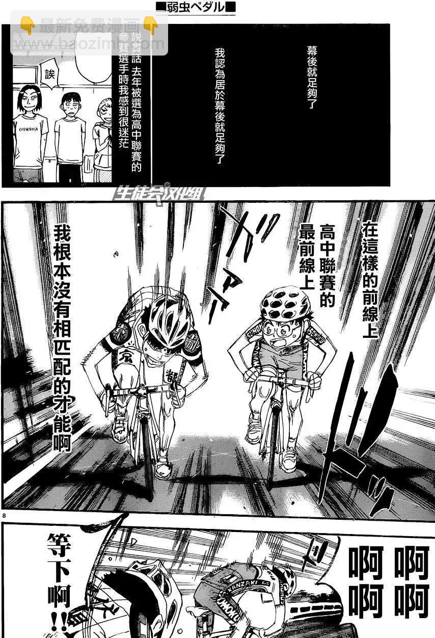 第326回10