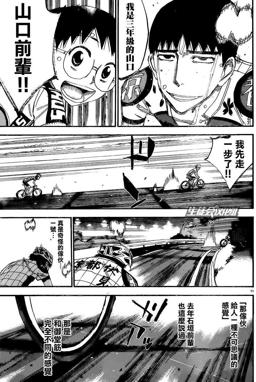 第326回13
