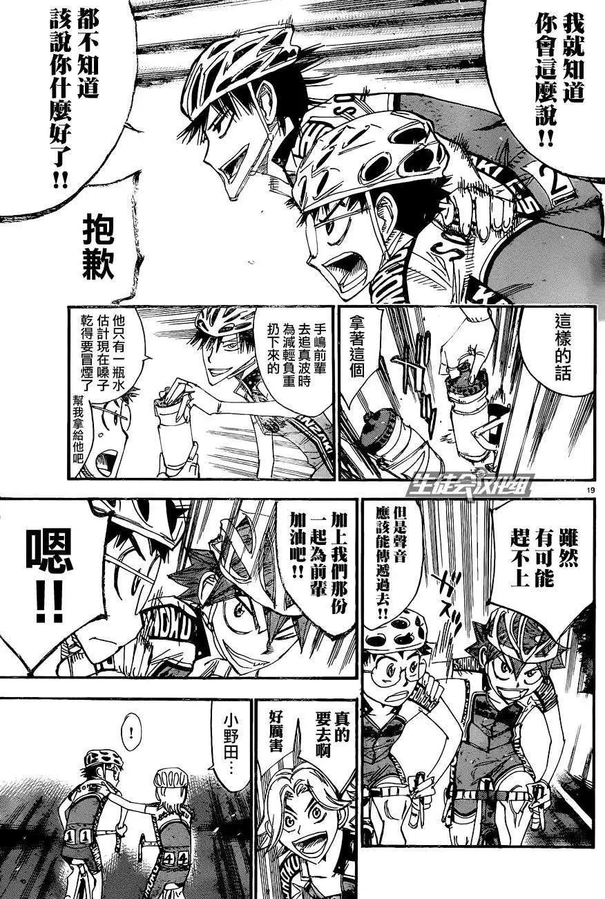 第326回20
