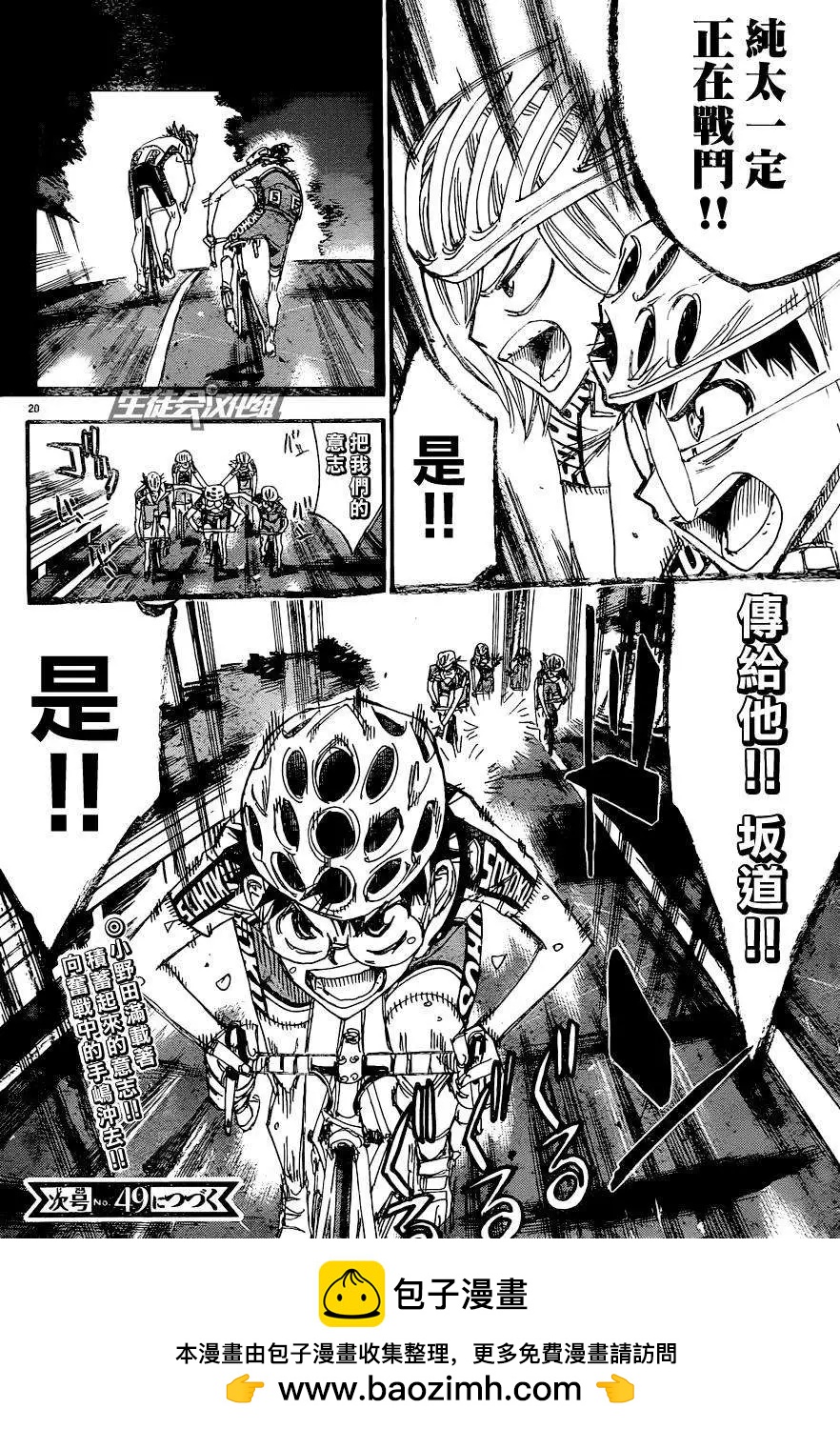 第326回21