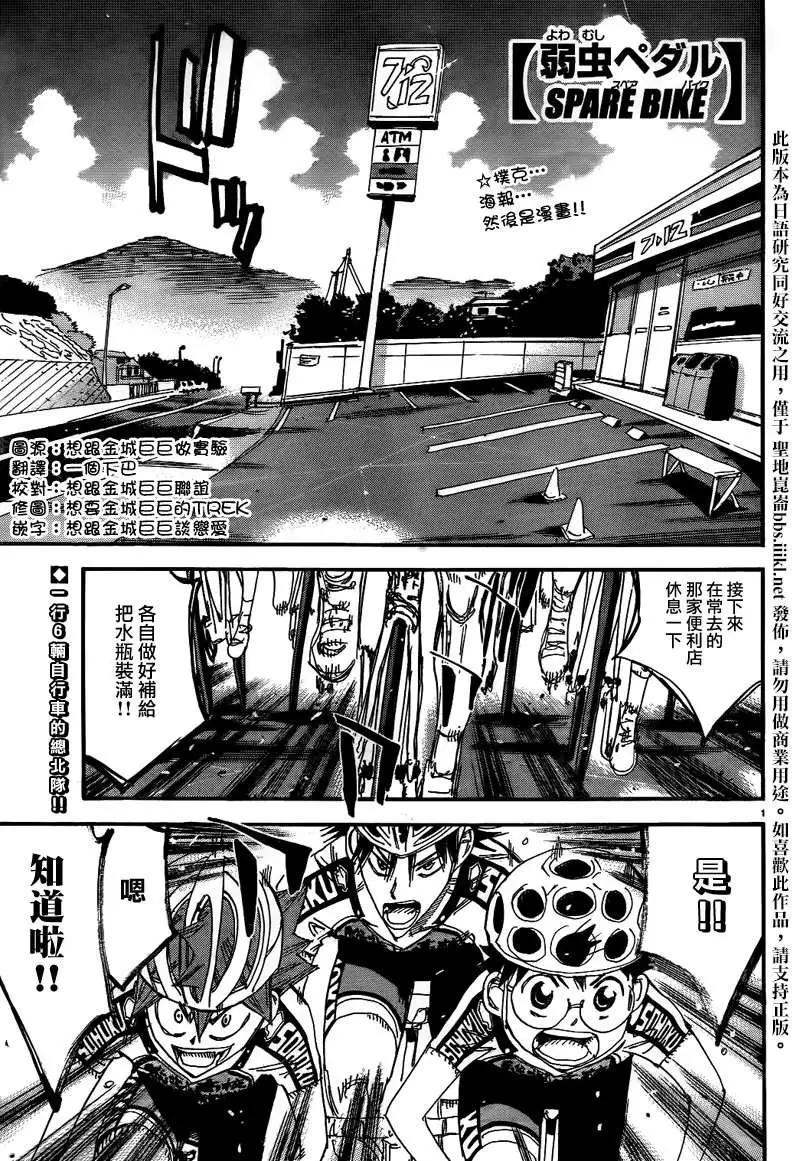 总北篇010