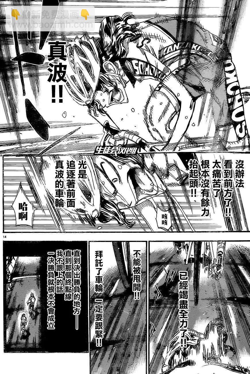 第327回10