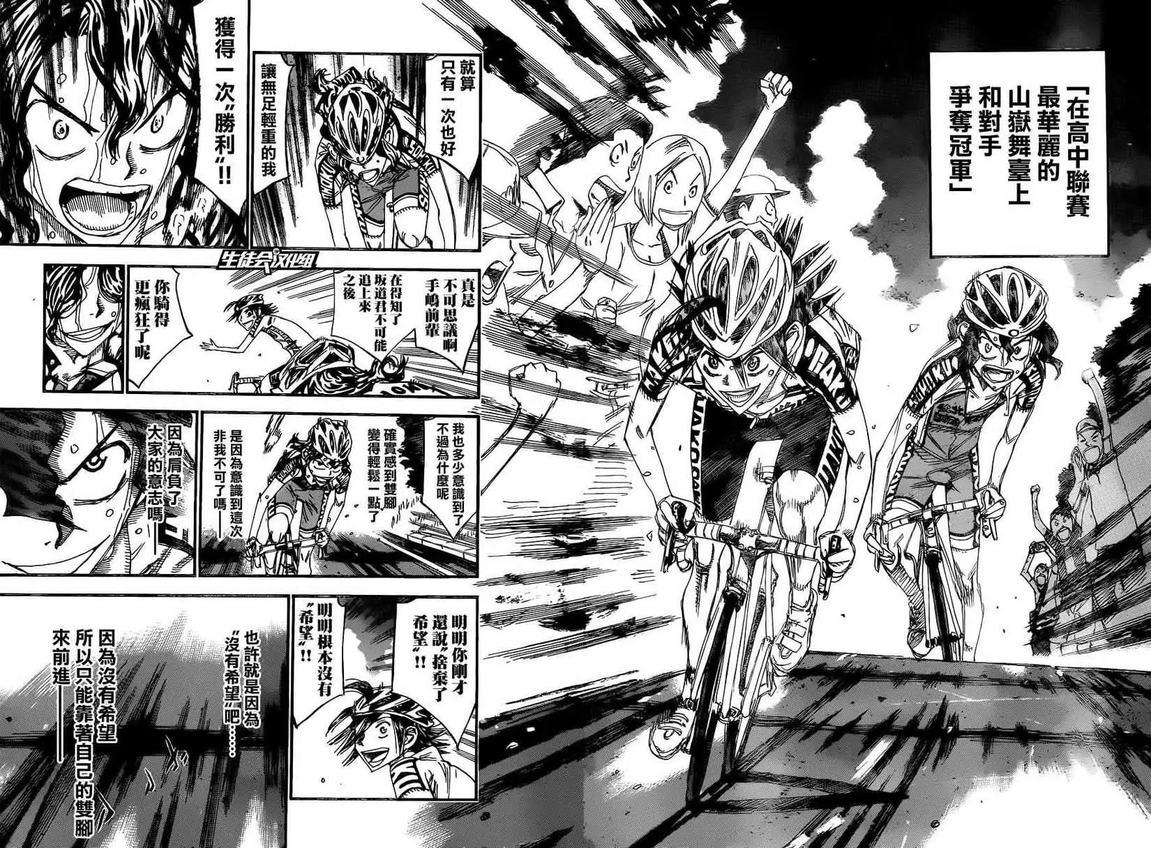 第327回12