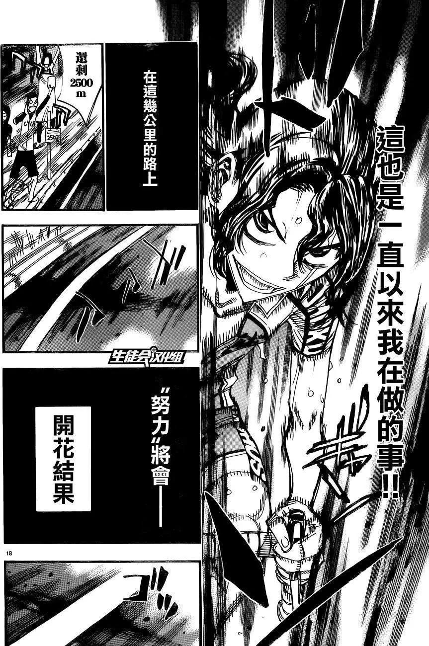 第327回13