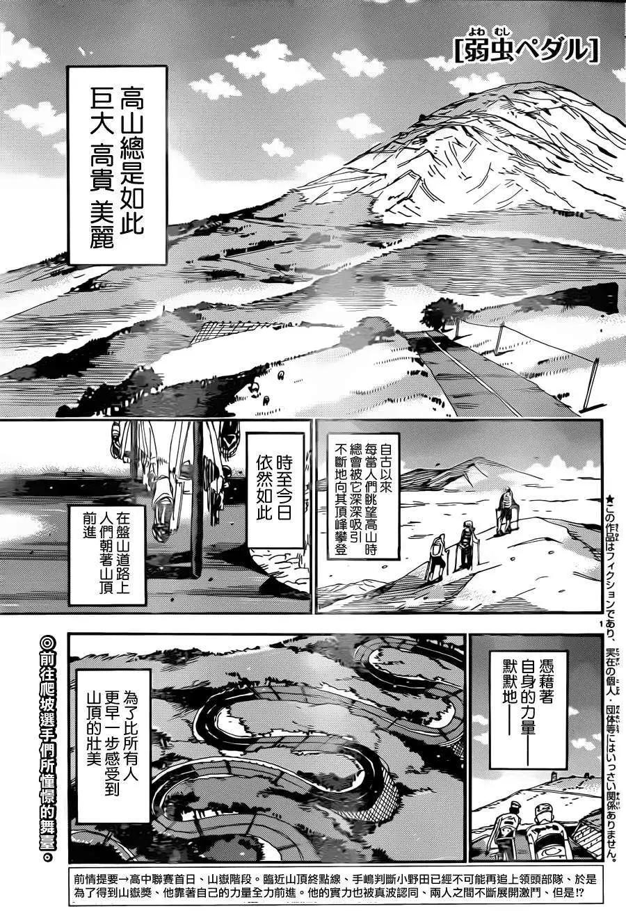 第328回0