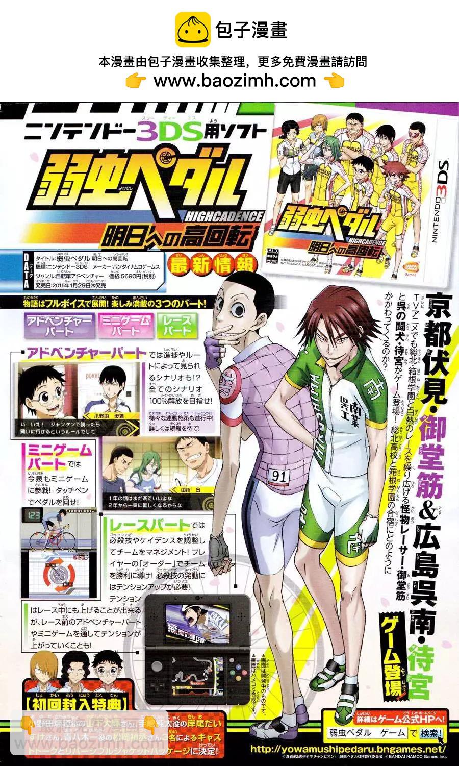 第329回1