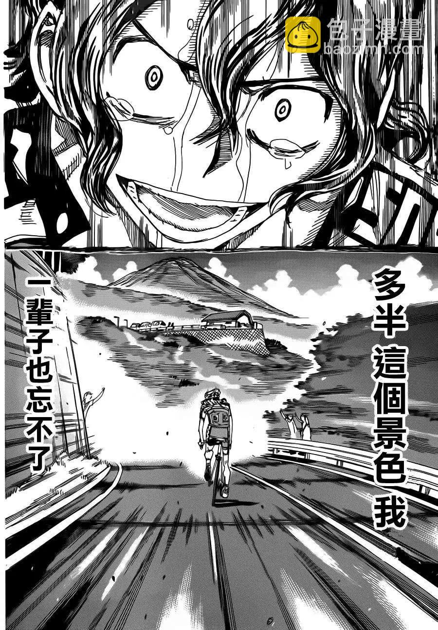 第329回10
