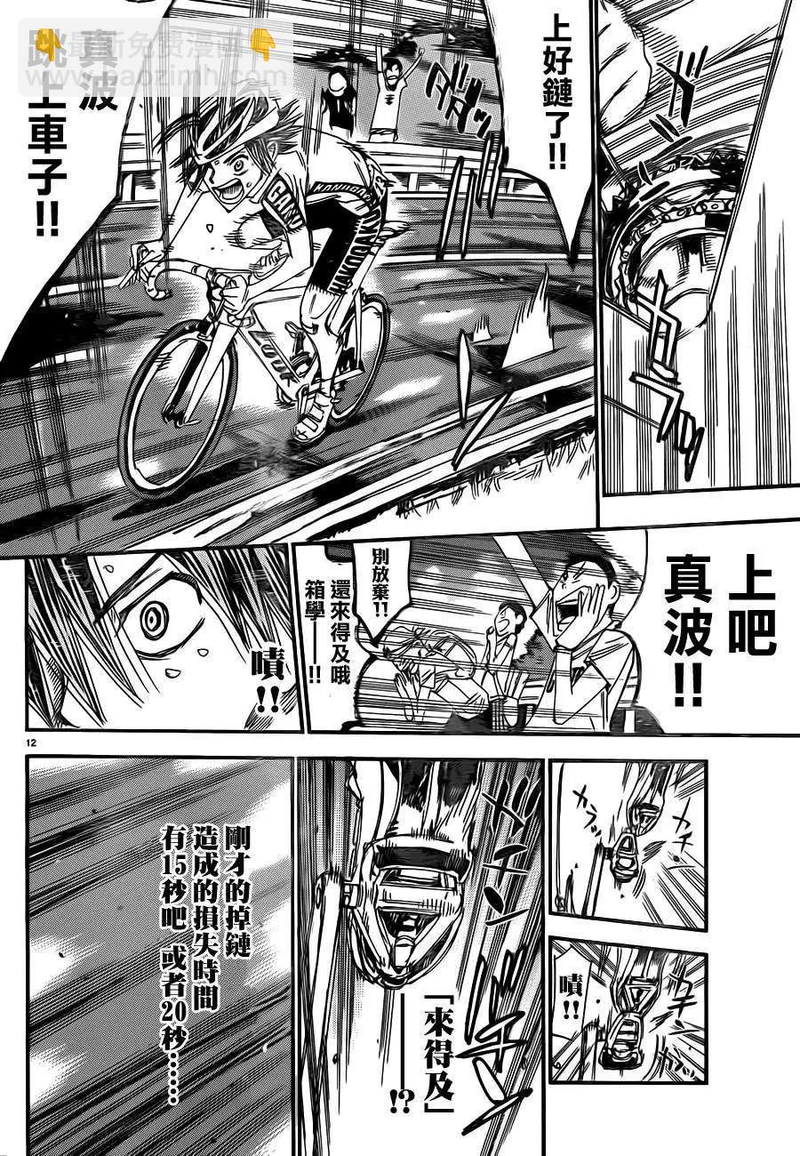 第329回14