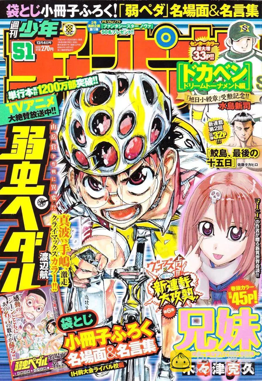 第329回2