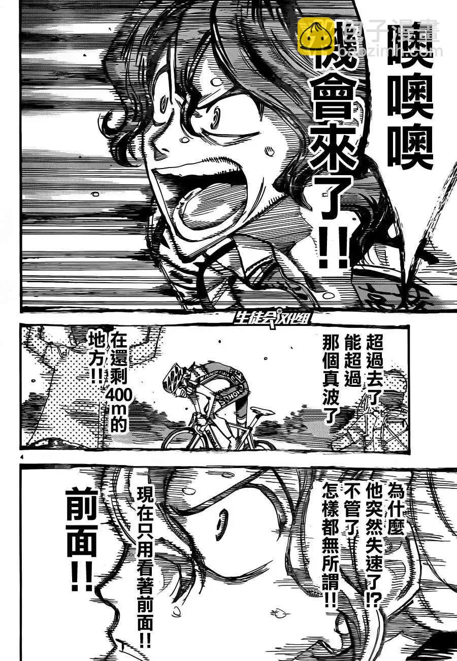 第329回6