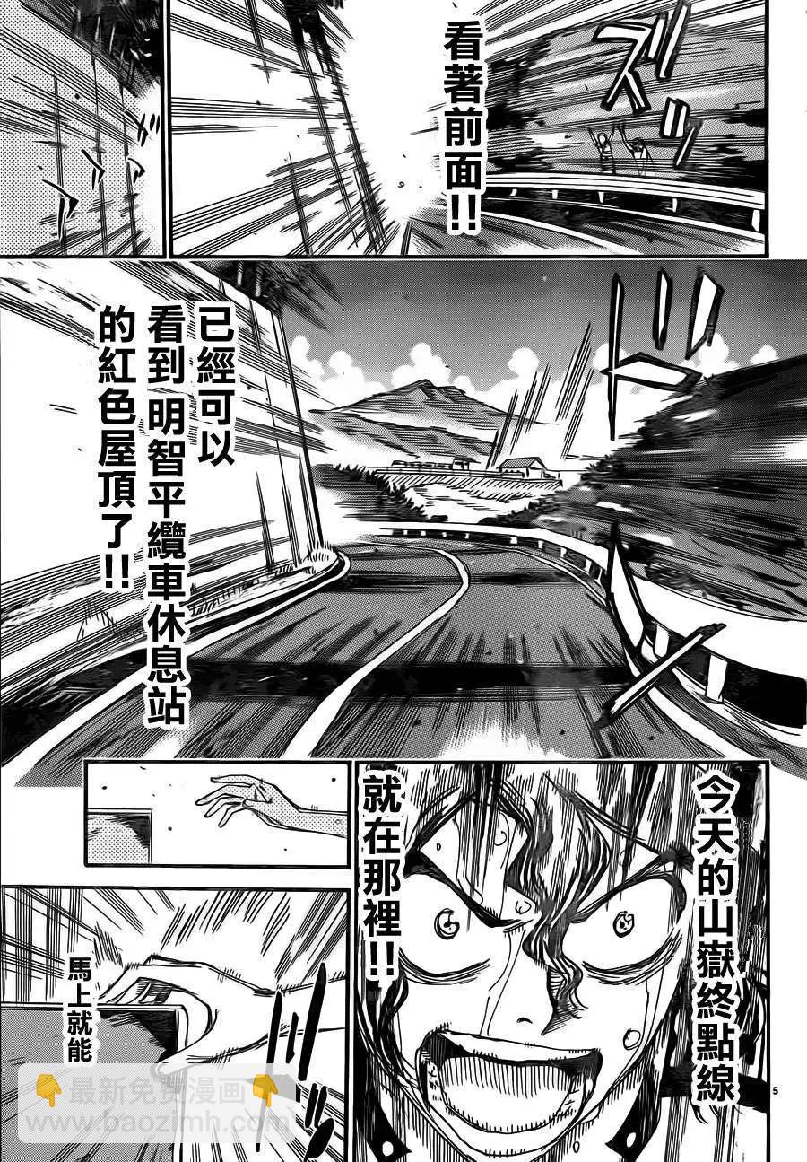 第329回7