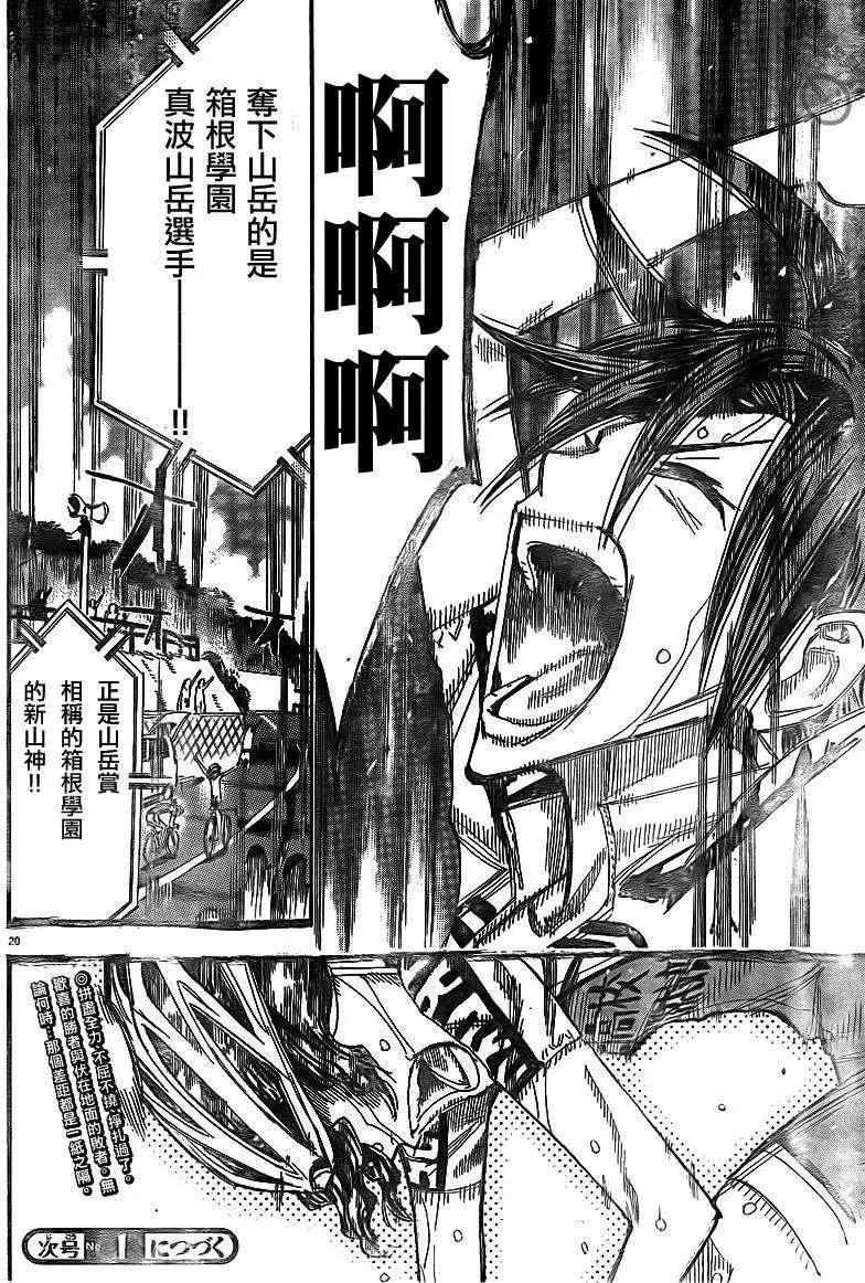 第330回16