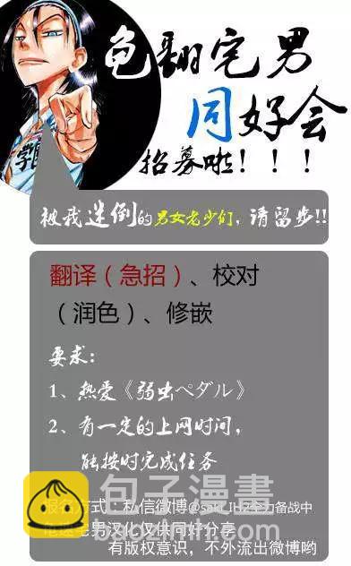 第330回17