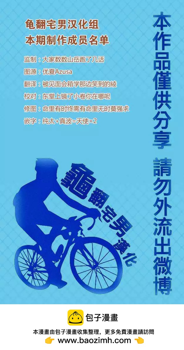 第330回18
