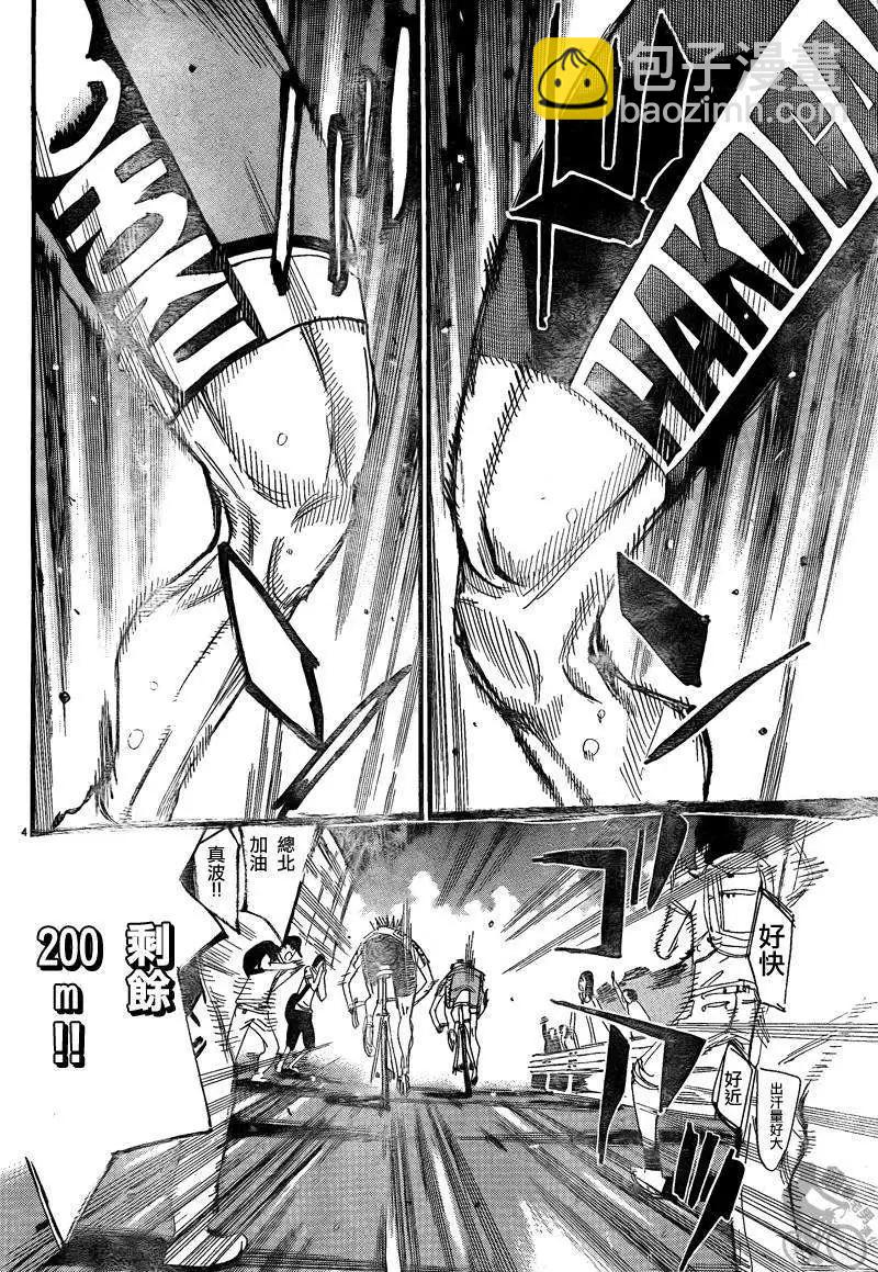 第330回2