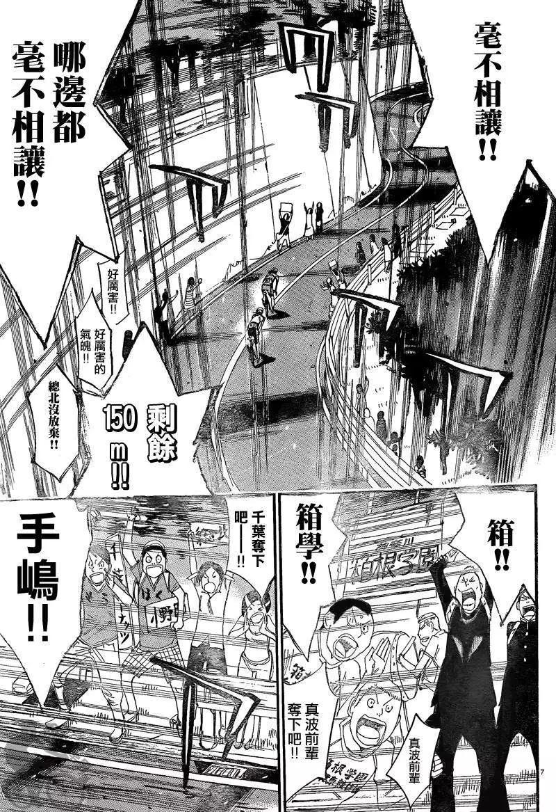 第330回4