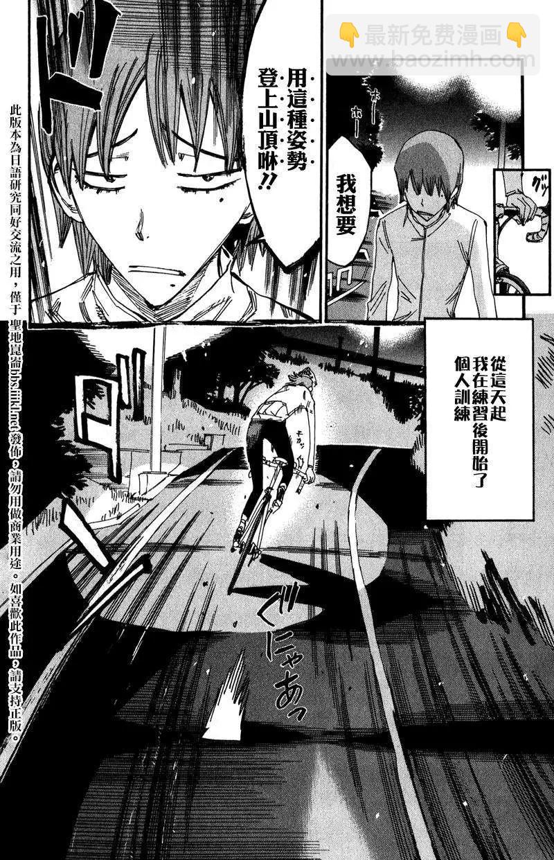 卷岛篇0213