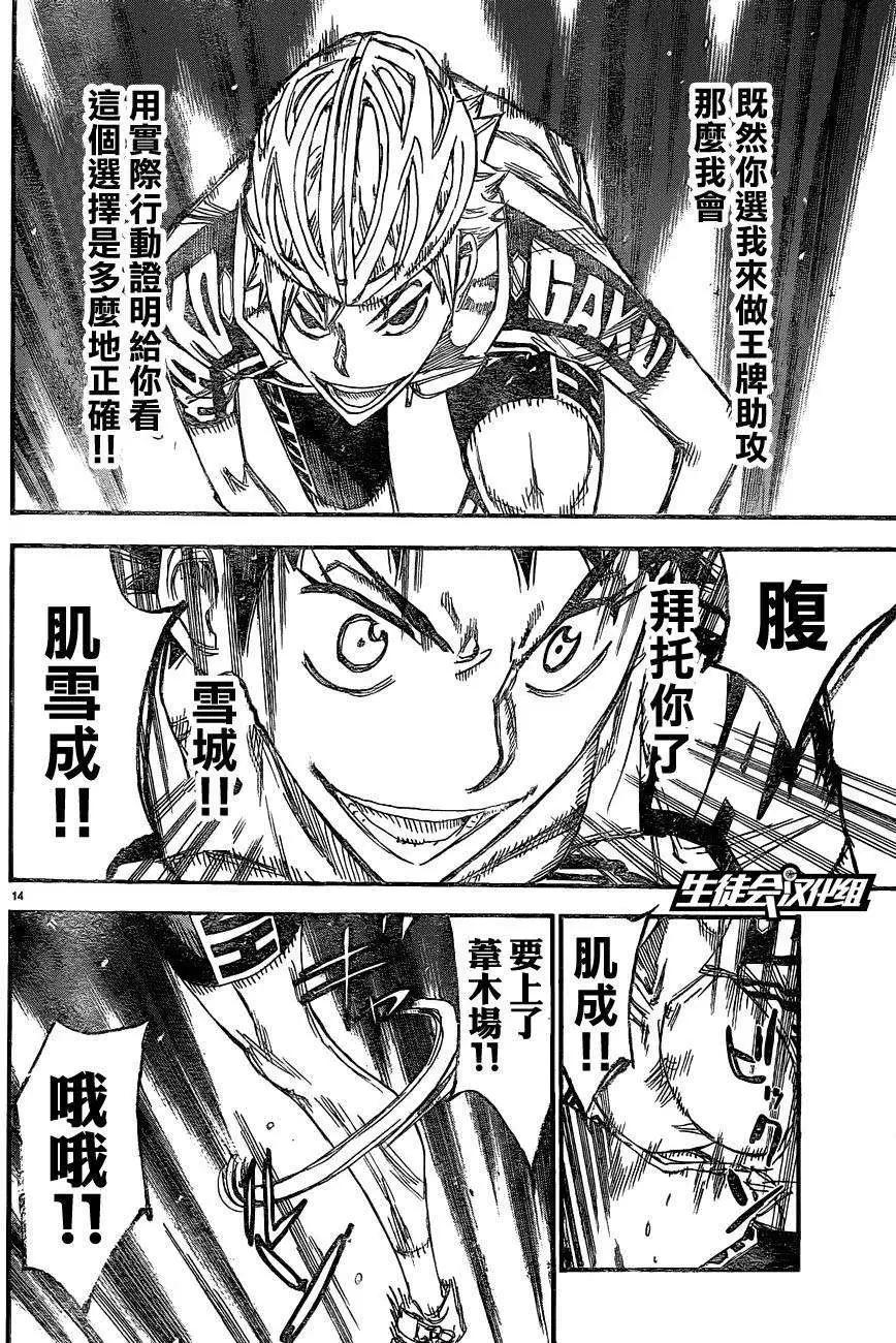 第333回15