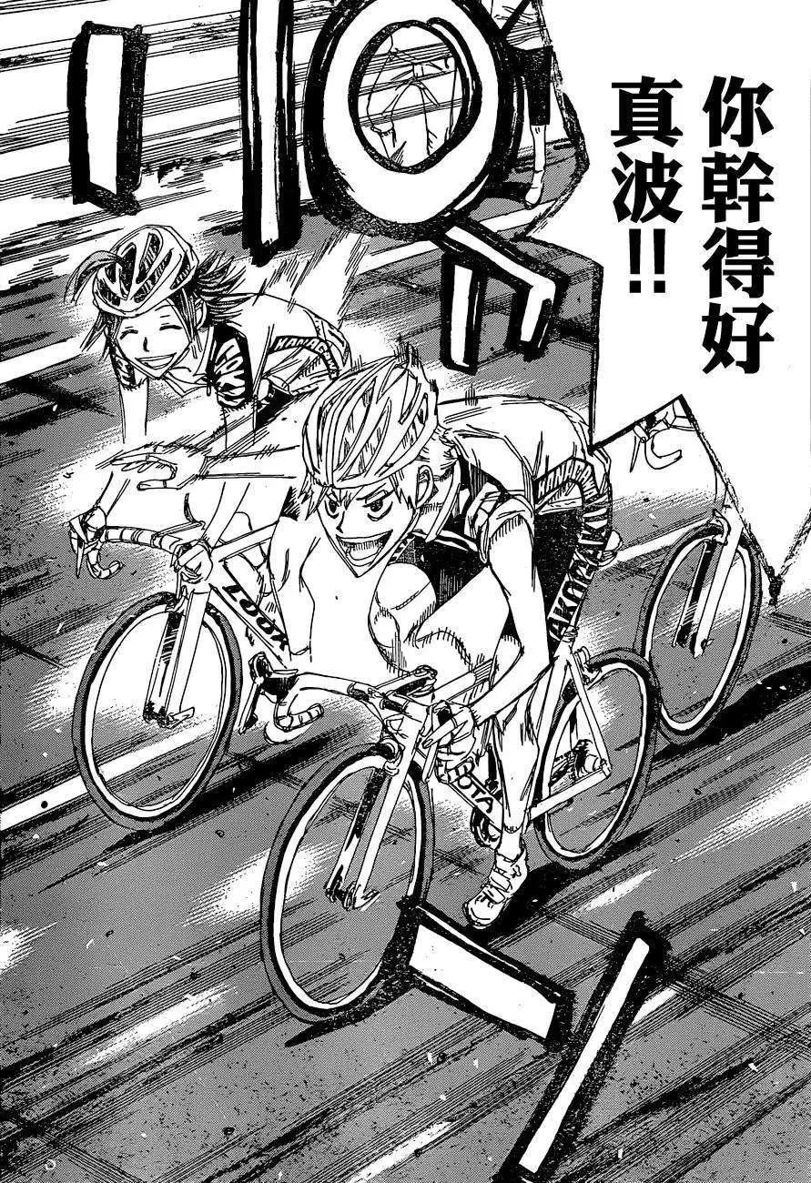 第335回10
