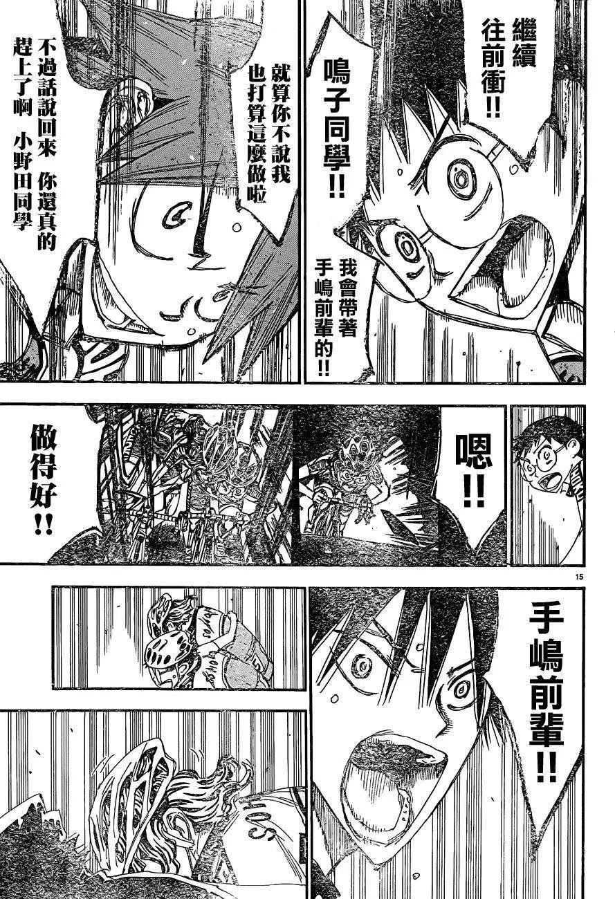 第335回13