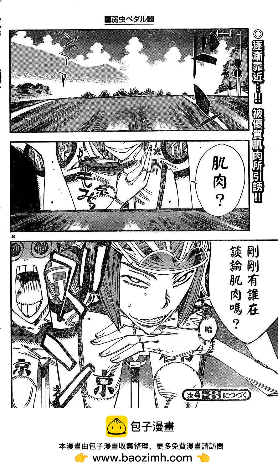 第335回18