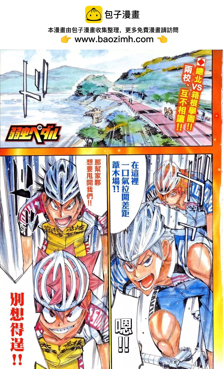 第338回1