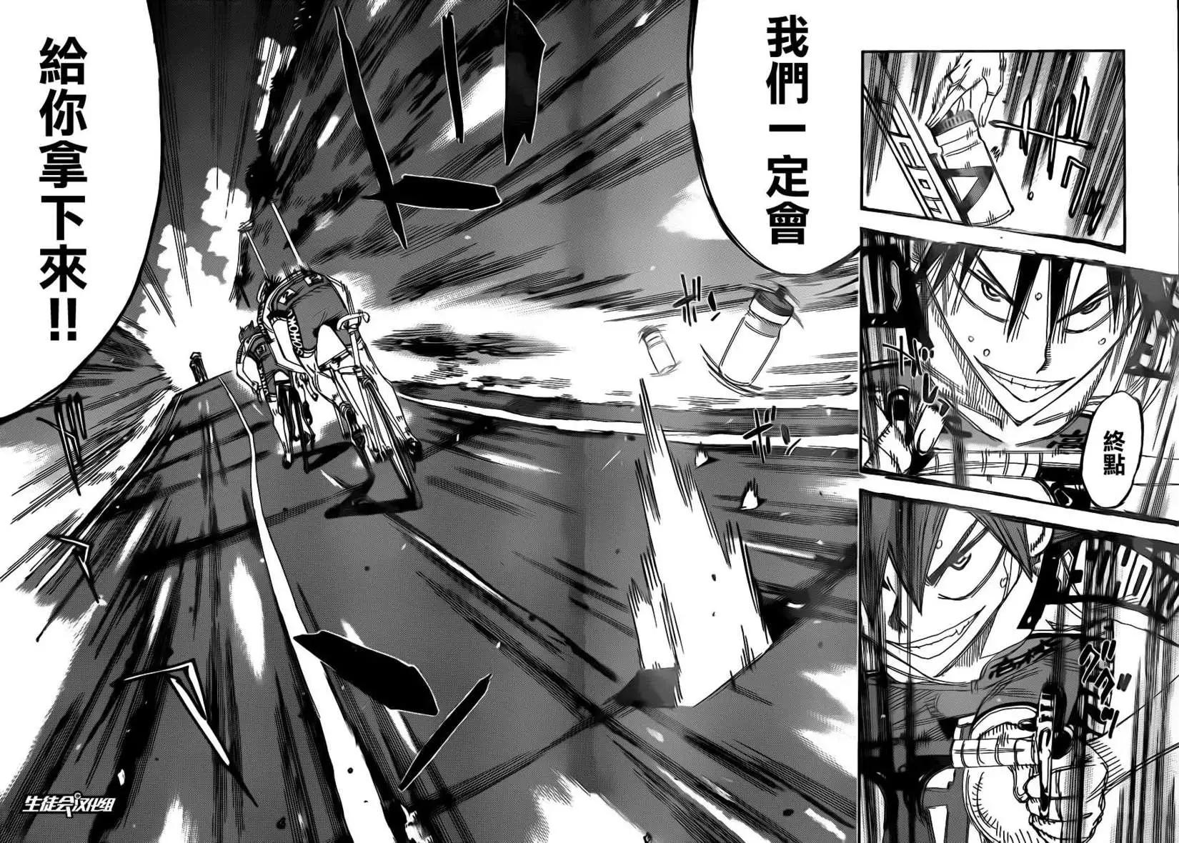 第338回21