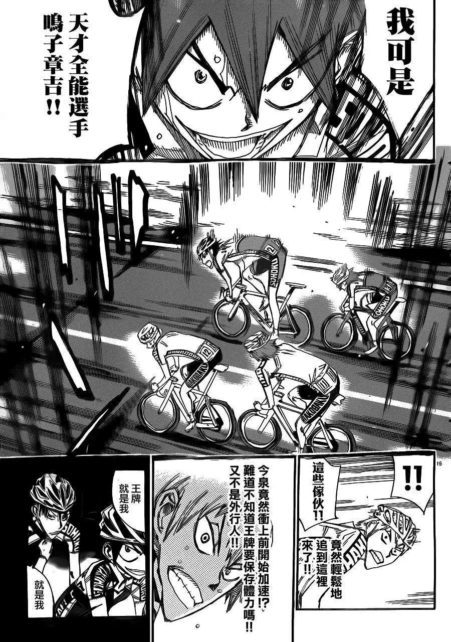 第339回13