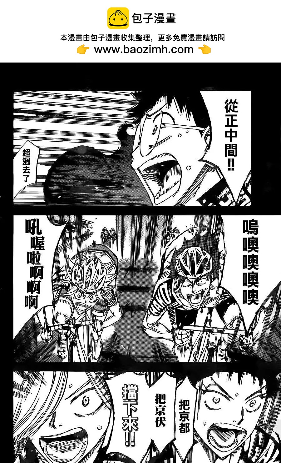 第339回4