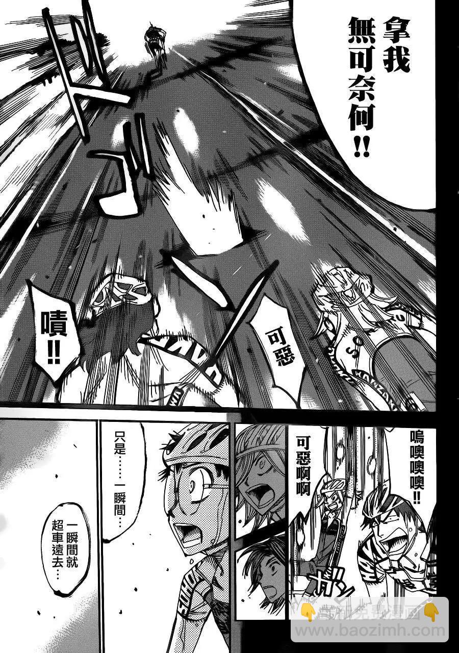 第339回7