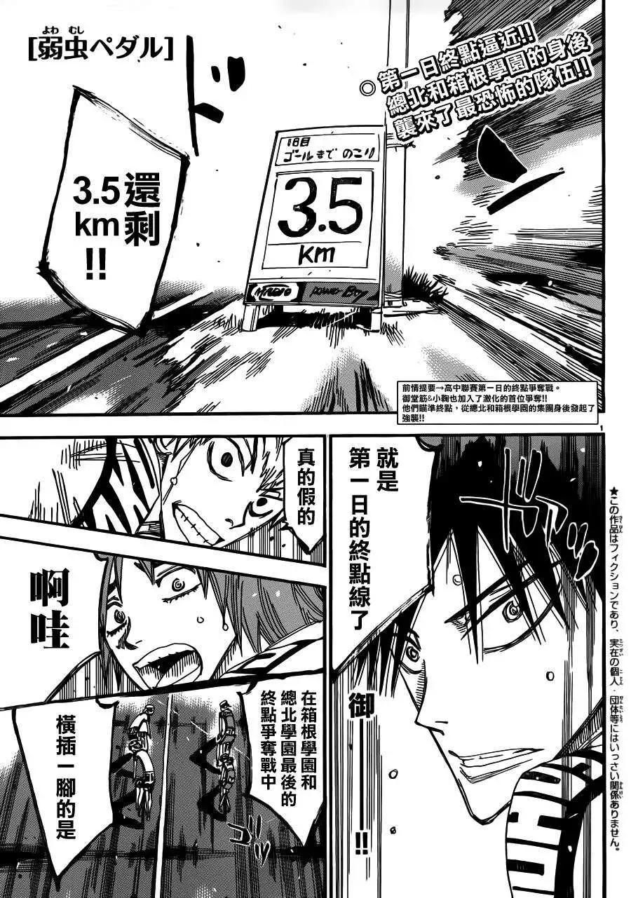 第340回0