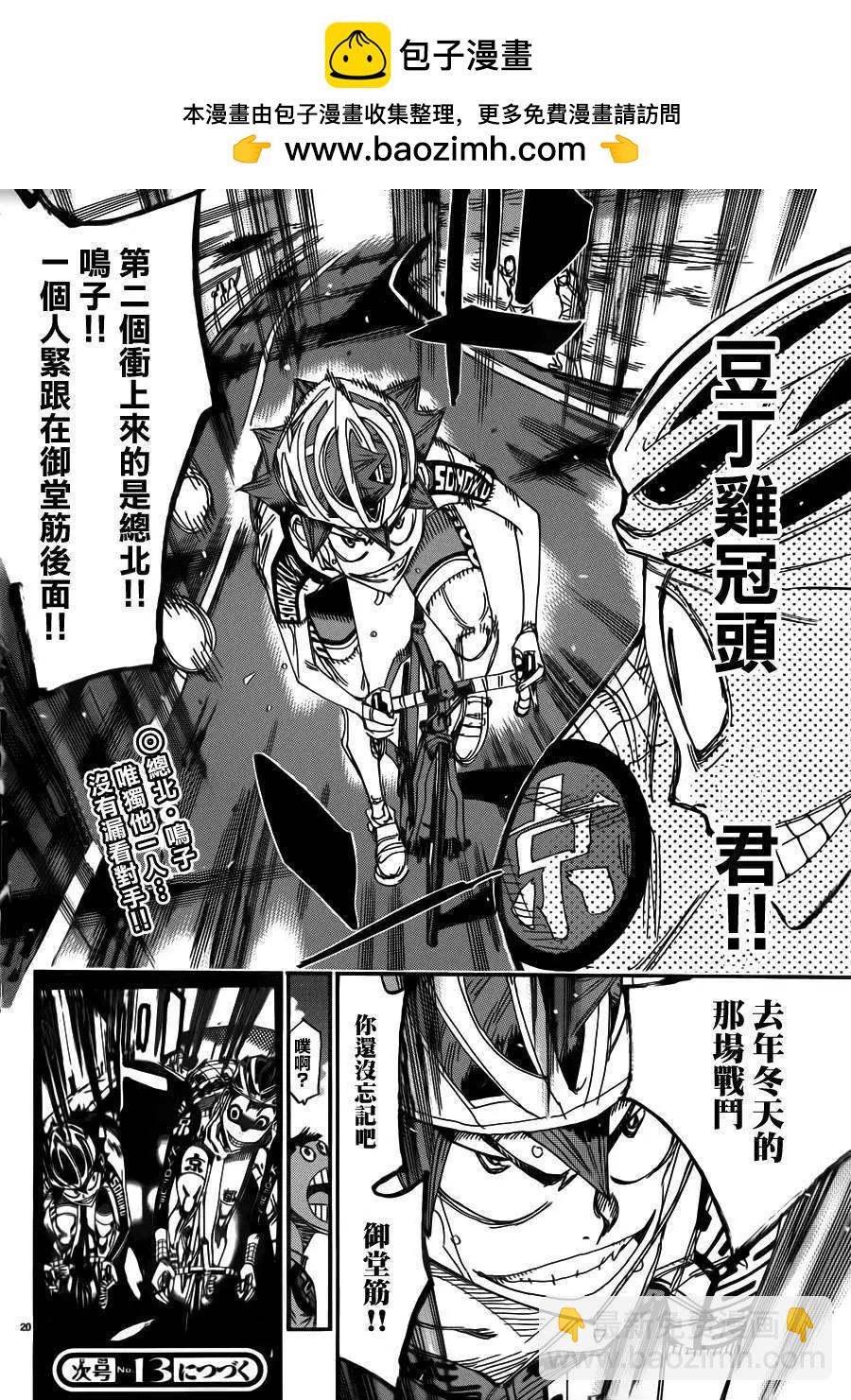 第340回17