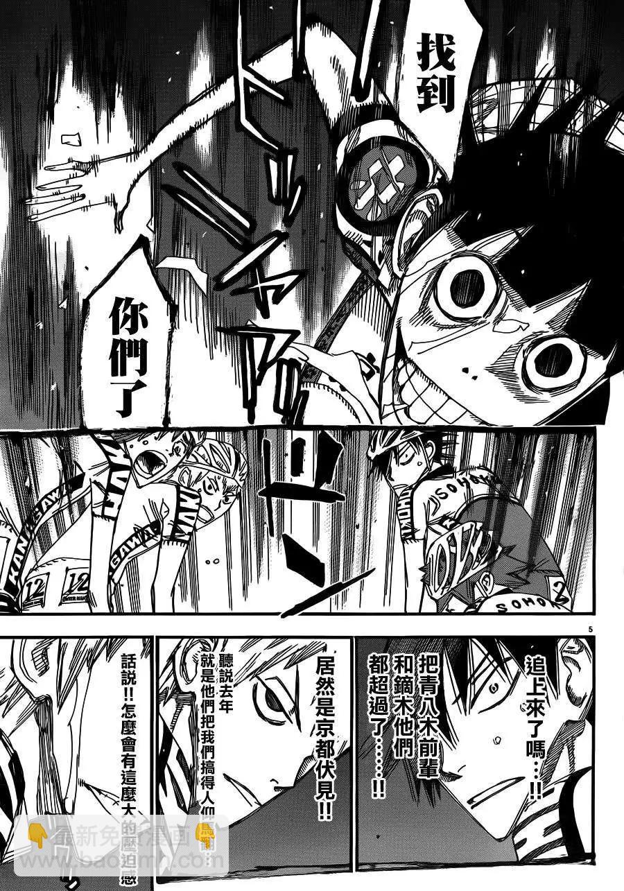 第340回3
