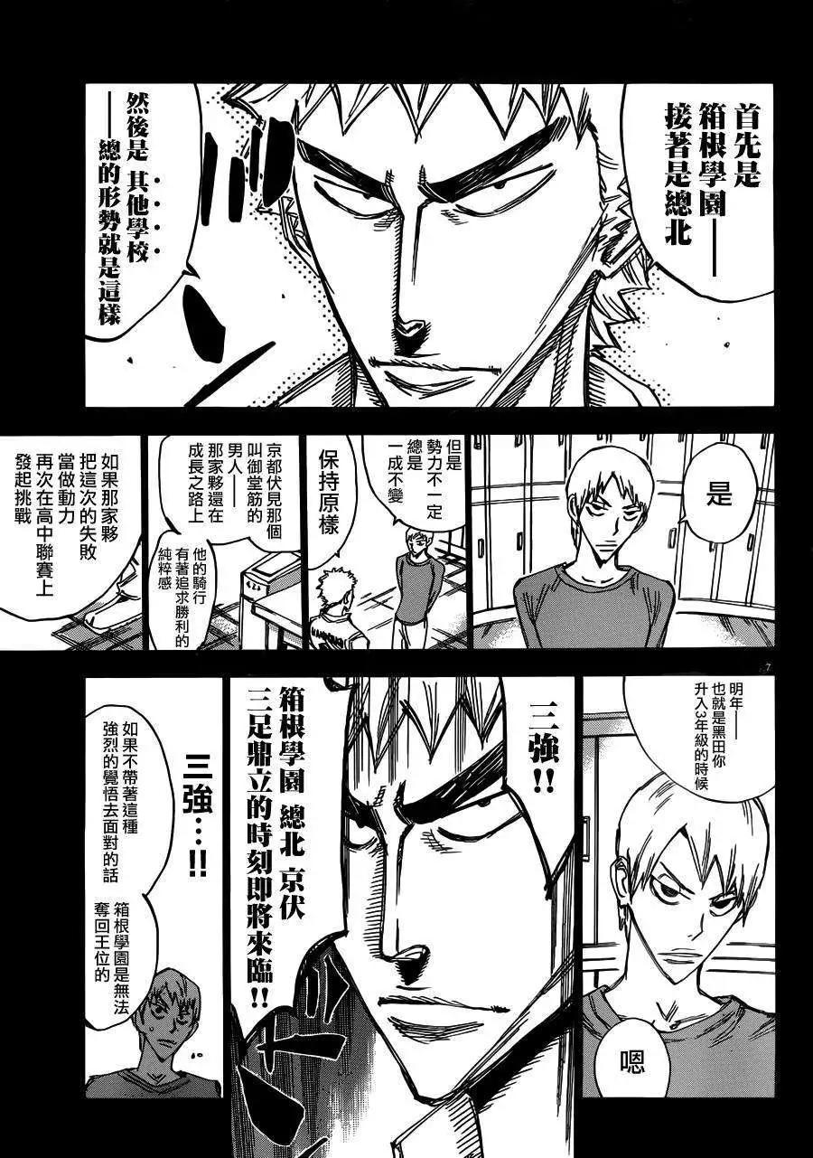 第340回5