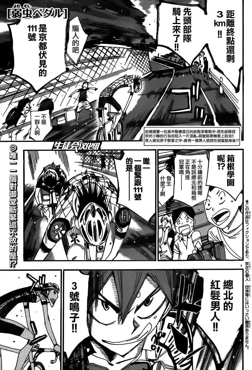 第341回0