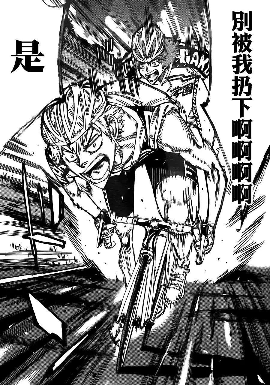 第341回16
