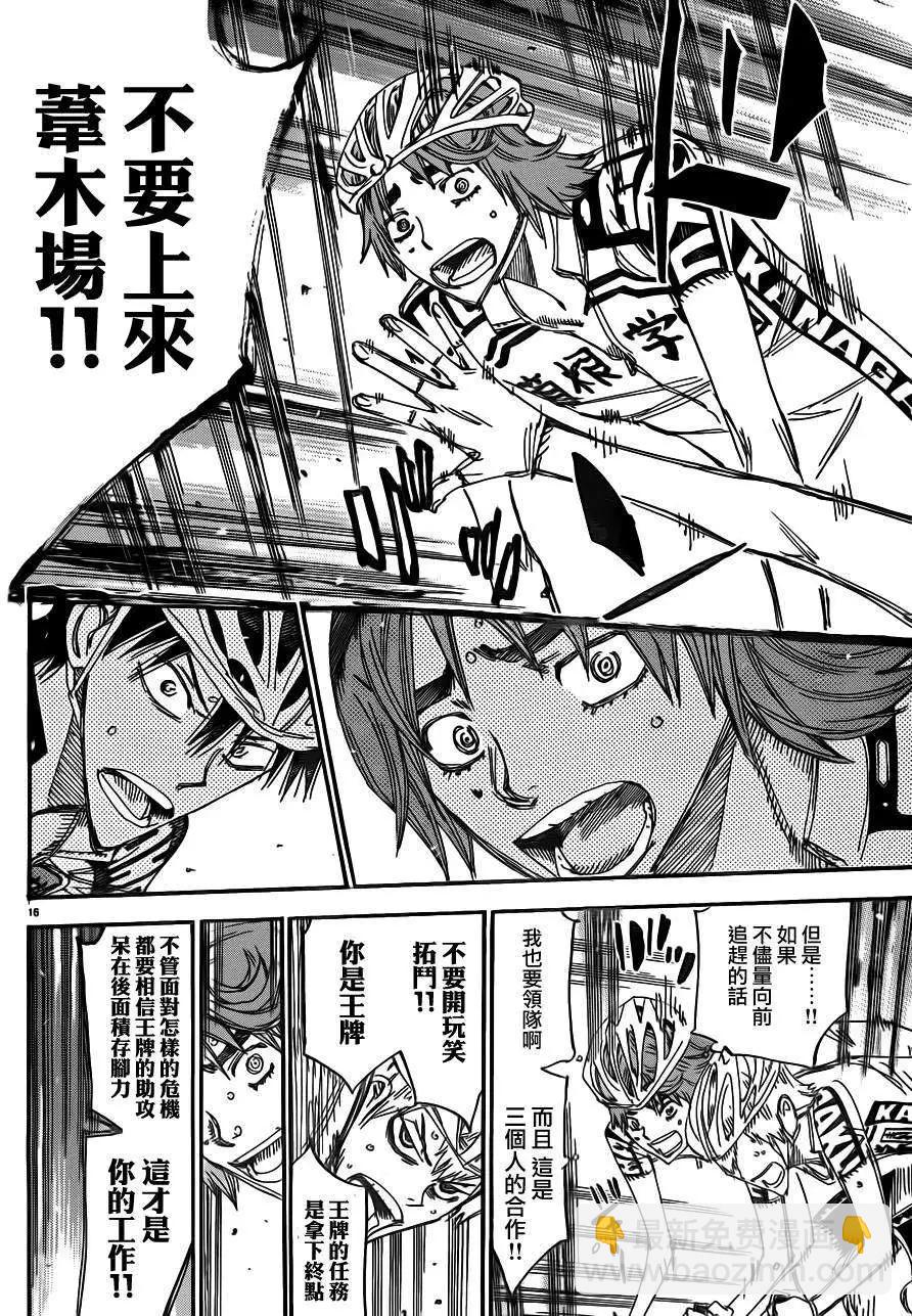 第342回15