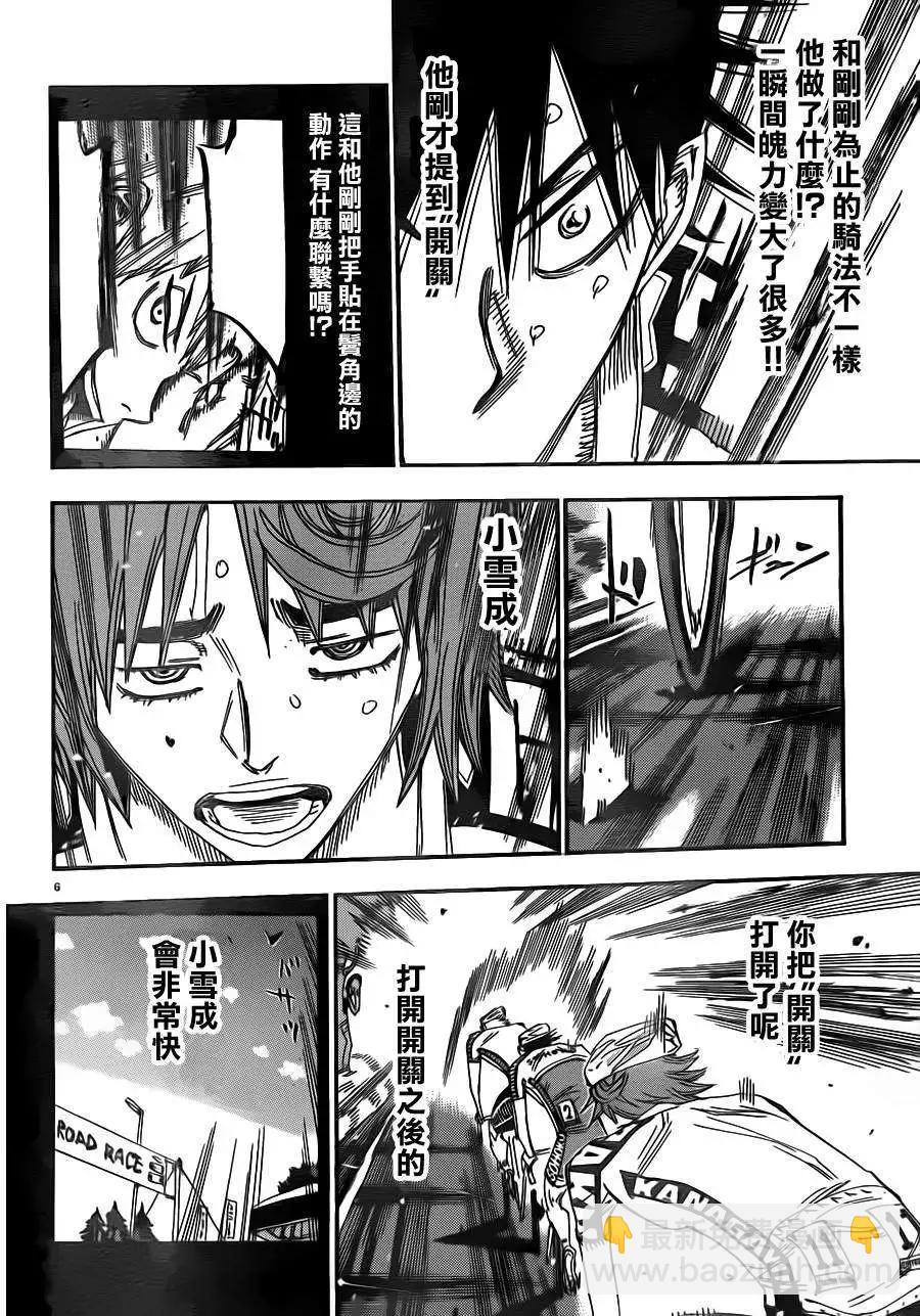 第342回5