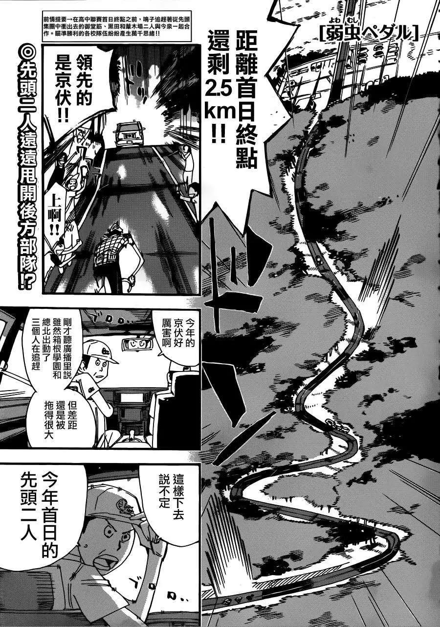 第343回0