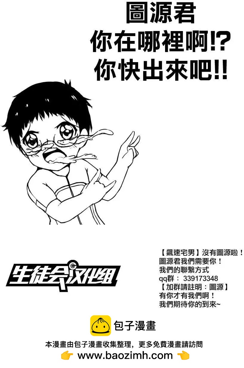 第343回16