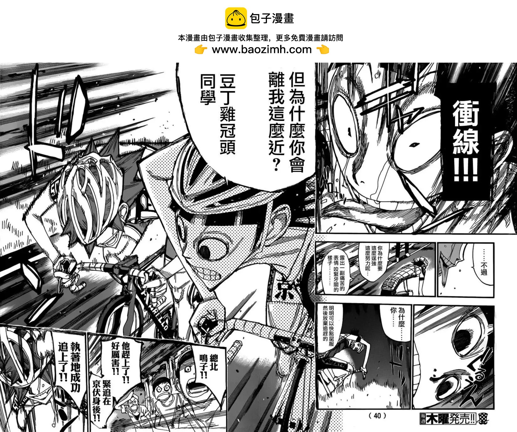 第343回4