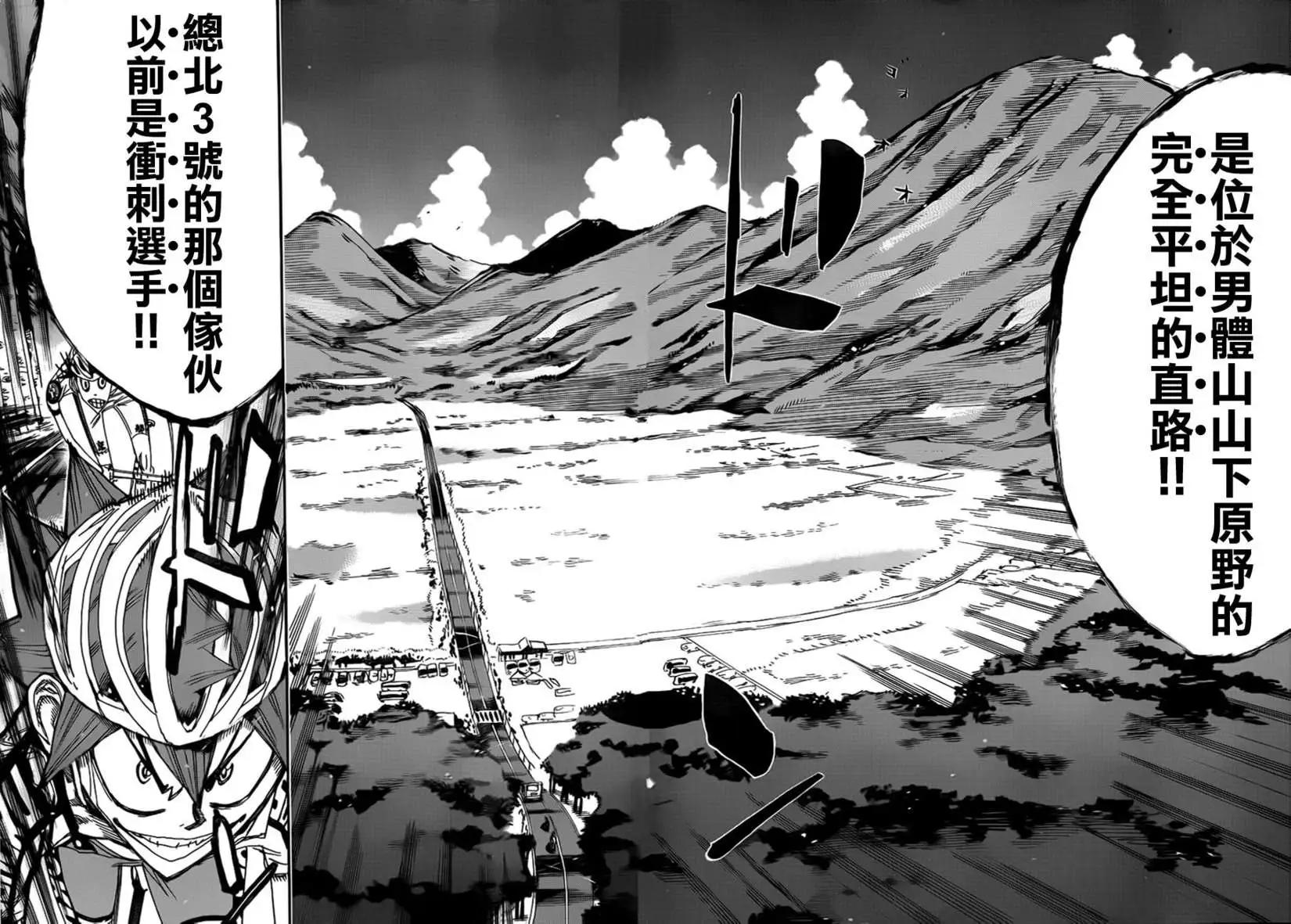 第343回8