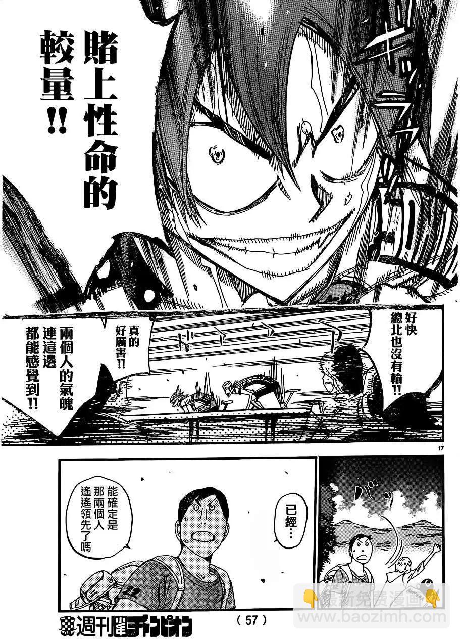 第344回14