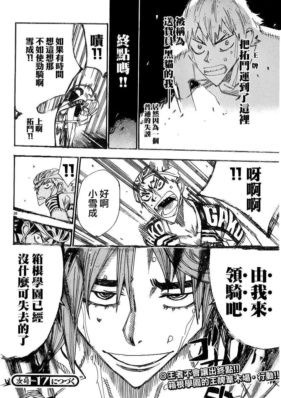 第344回17