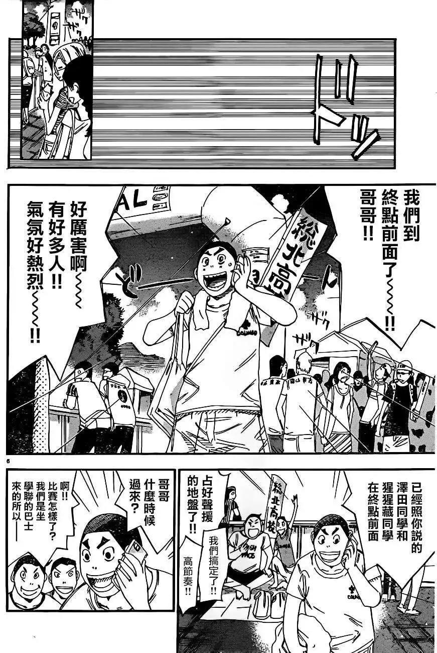 第344回4