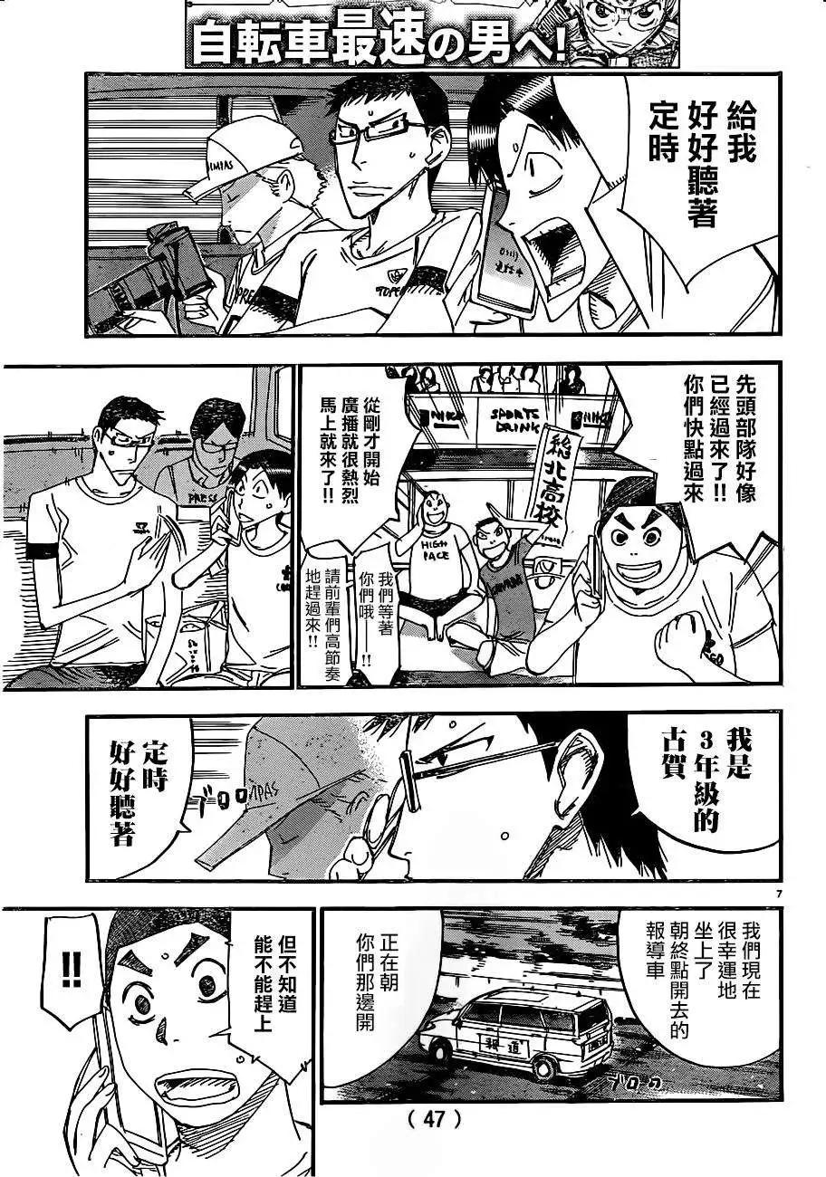 第344回5