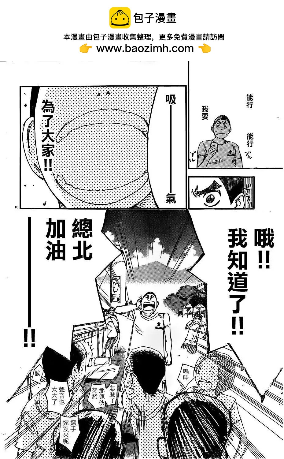 第344回8
